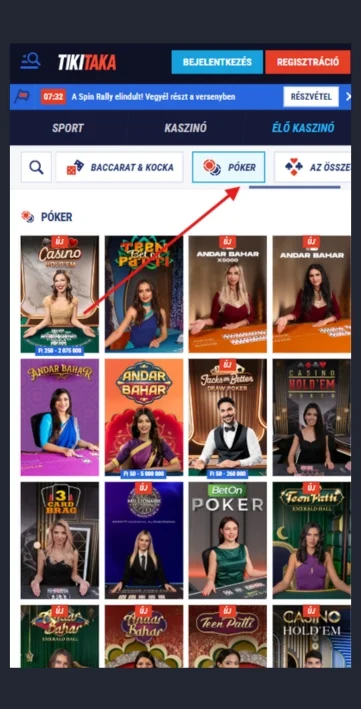 Tölts fel egyenleget és lépj be a pókerbe